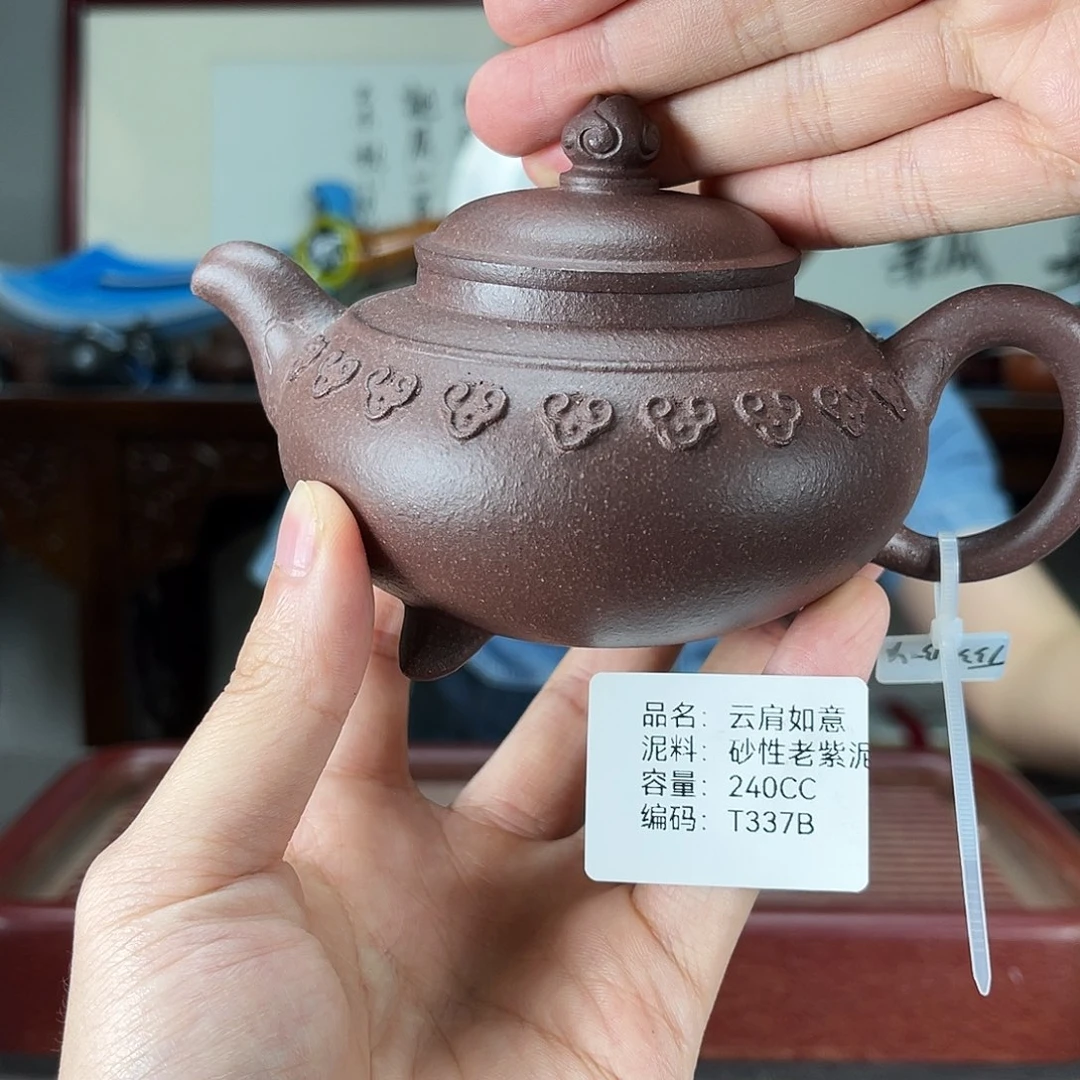 茶壶紫砂方圆紫砂