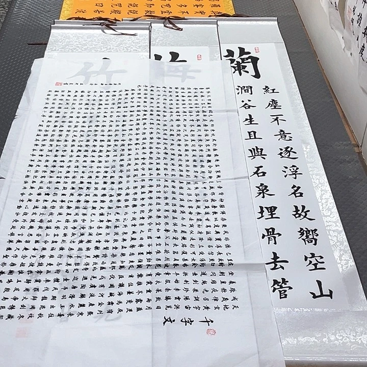 书法老师真人手写5