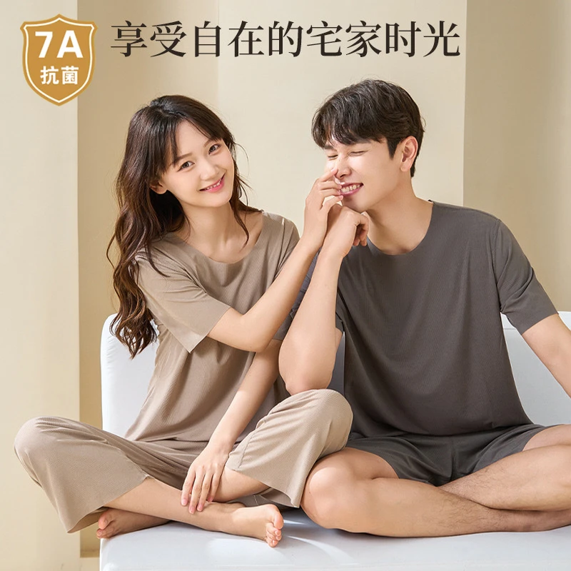 【7A抗菌】情侣冰丝家居服无痕宽松睡衣睡裤外穿