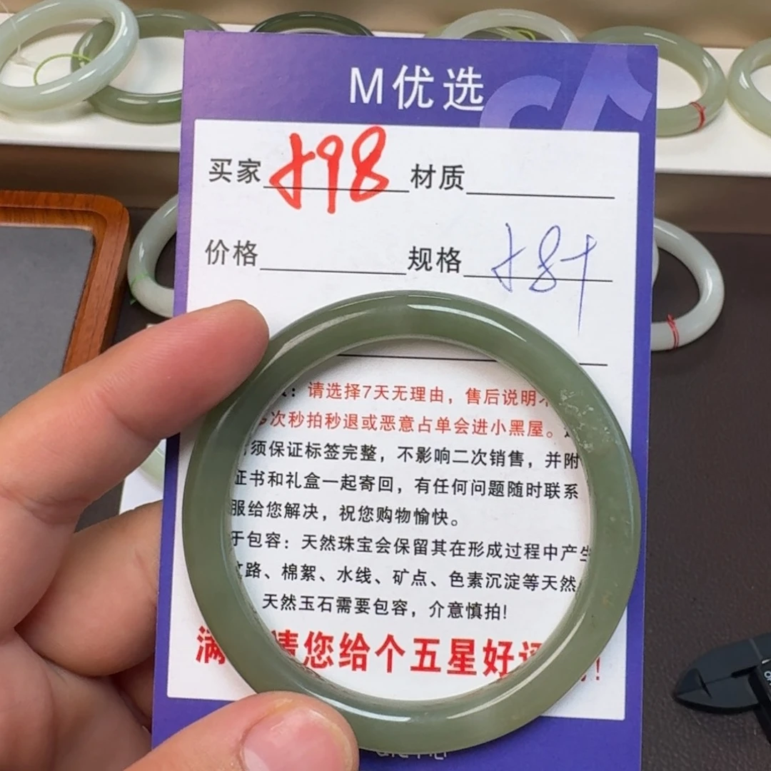 未镶嵌手镯和田玉