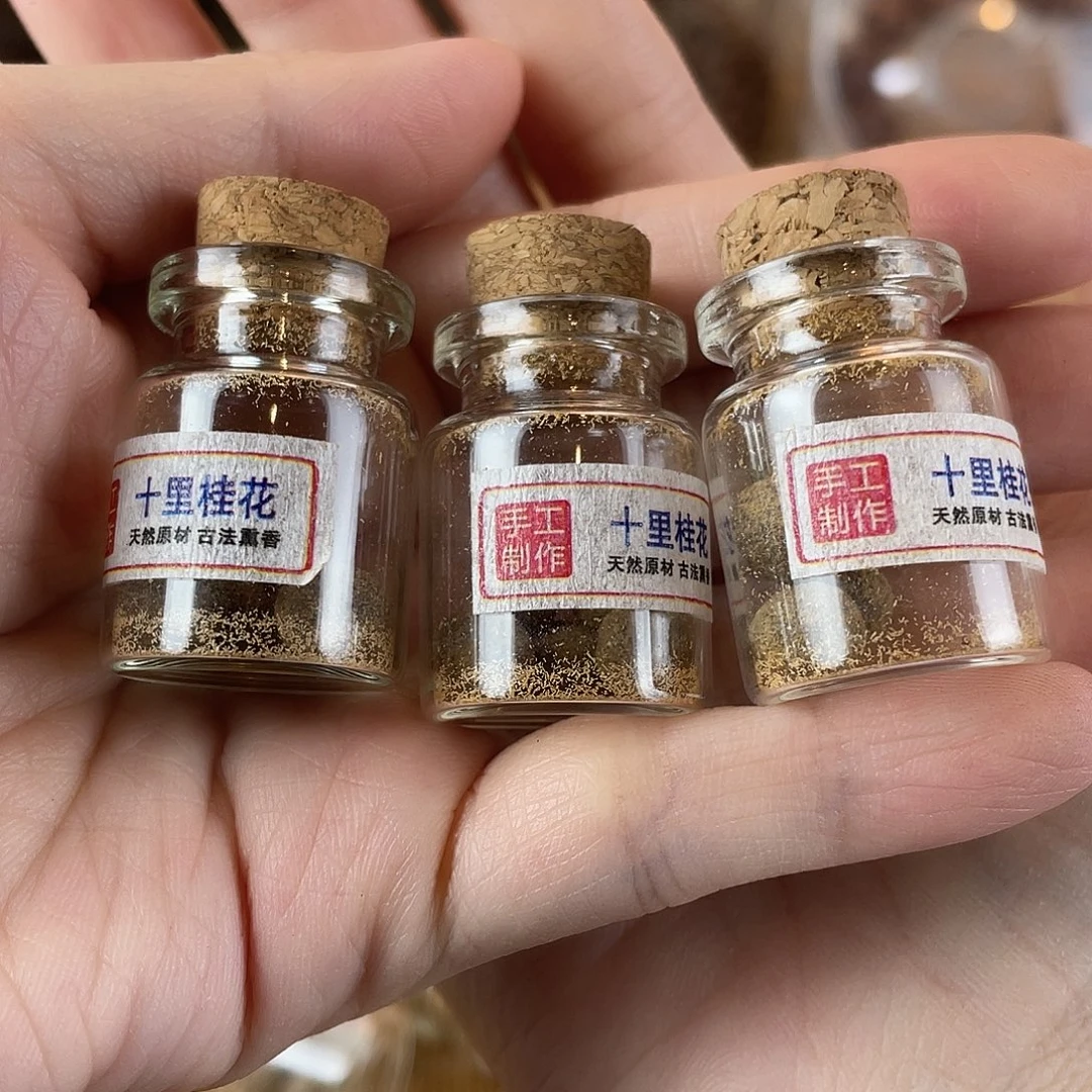 其他降真香桂花降真香蜜丸3瓶