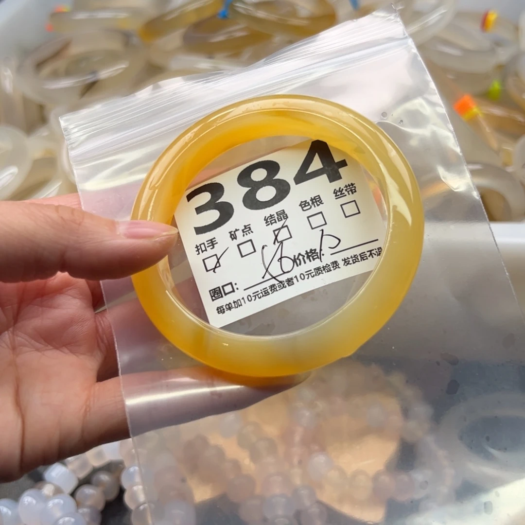 玛瑙/玉髓未镶嵌手镯384