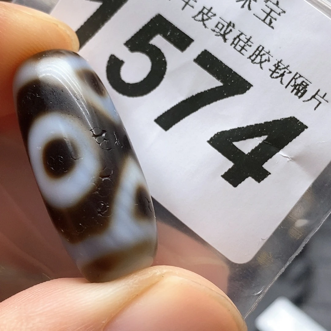 玛瑙/玉髓未镶嵌裸珠1574