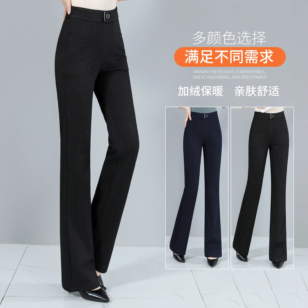 2025年春秋新款高腰垂感喇叭裤时尚百搭妈妈裤显瘦松紧腰微喇裤女