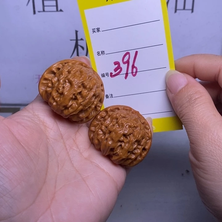 吊坠文玩核桃396/36白狮子