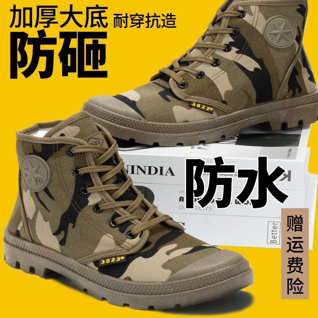 3522正品劳保鞋男高帮单鞋加绒耐磨防滑软底解放鞋工地耐磨劳保鞋