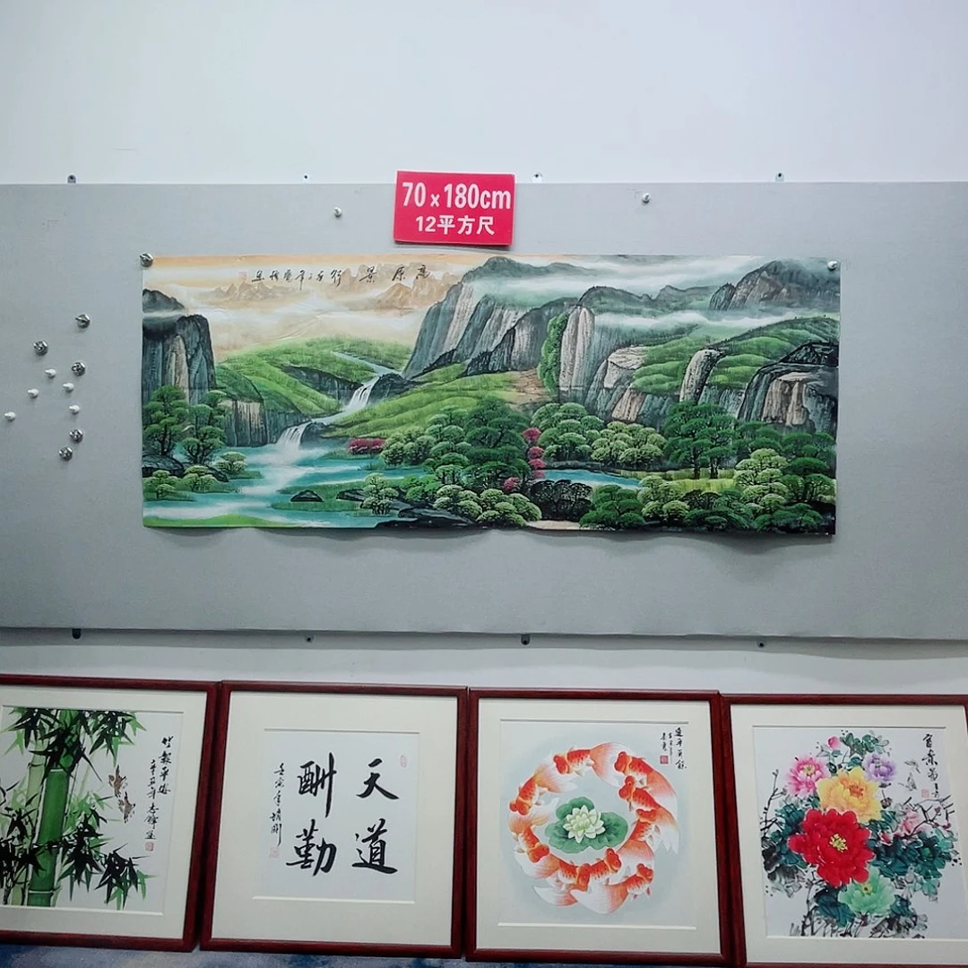 国画山水画作品彻欣赏59