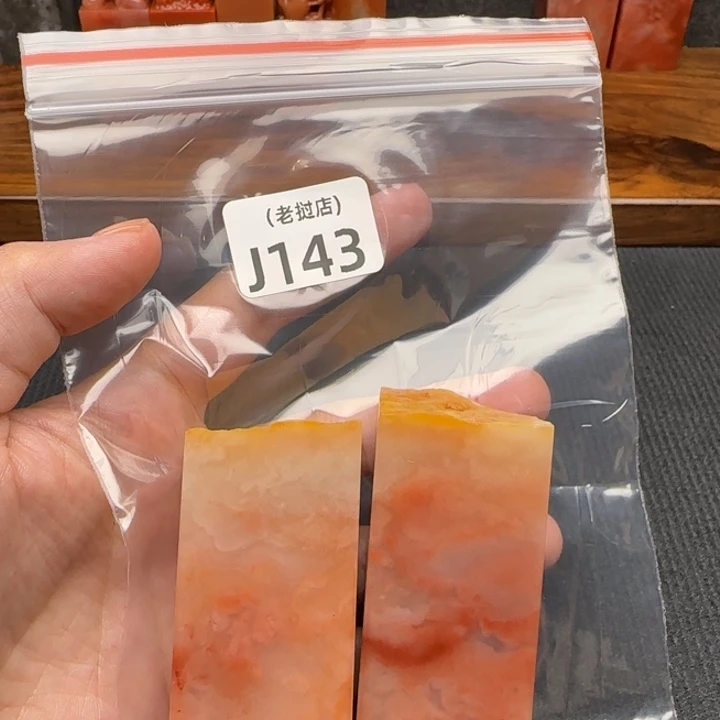 好***！老挝石正常正常正常