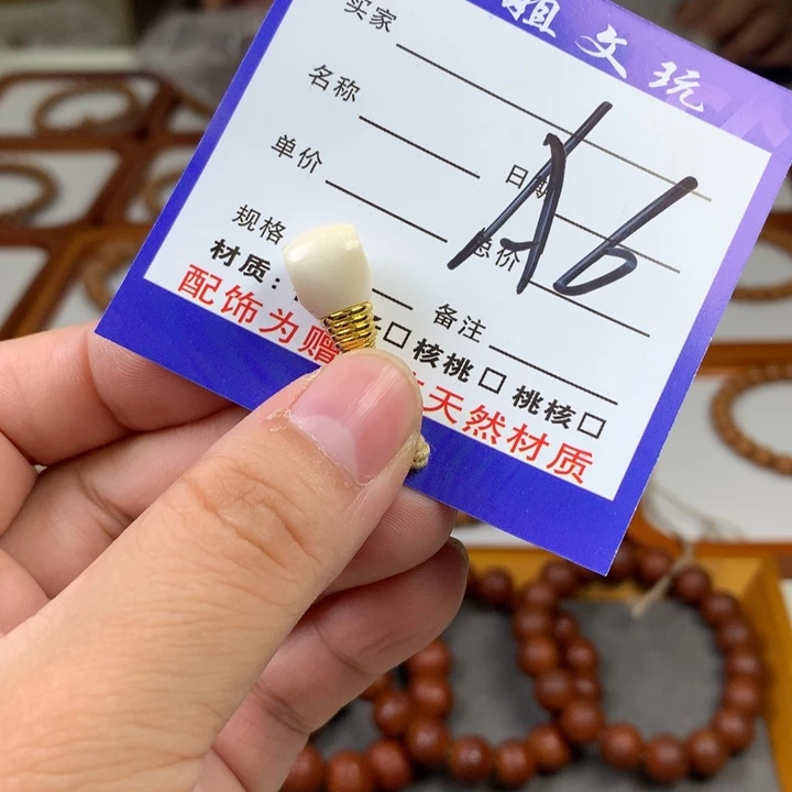 吊坠猴头核桃猴头核桃6