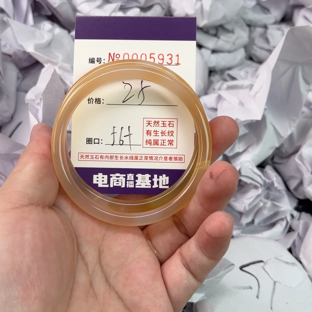 玛瑙/玉髓手镯未镶嵌5931