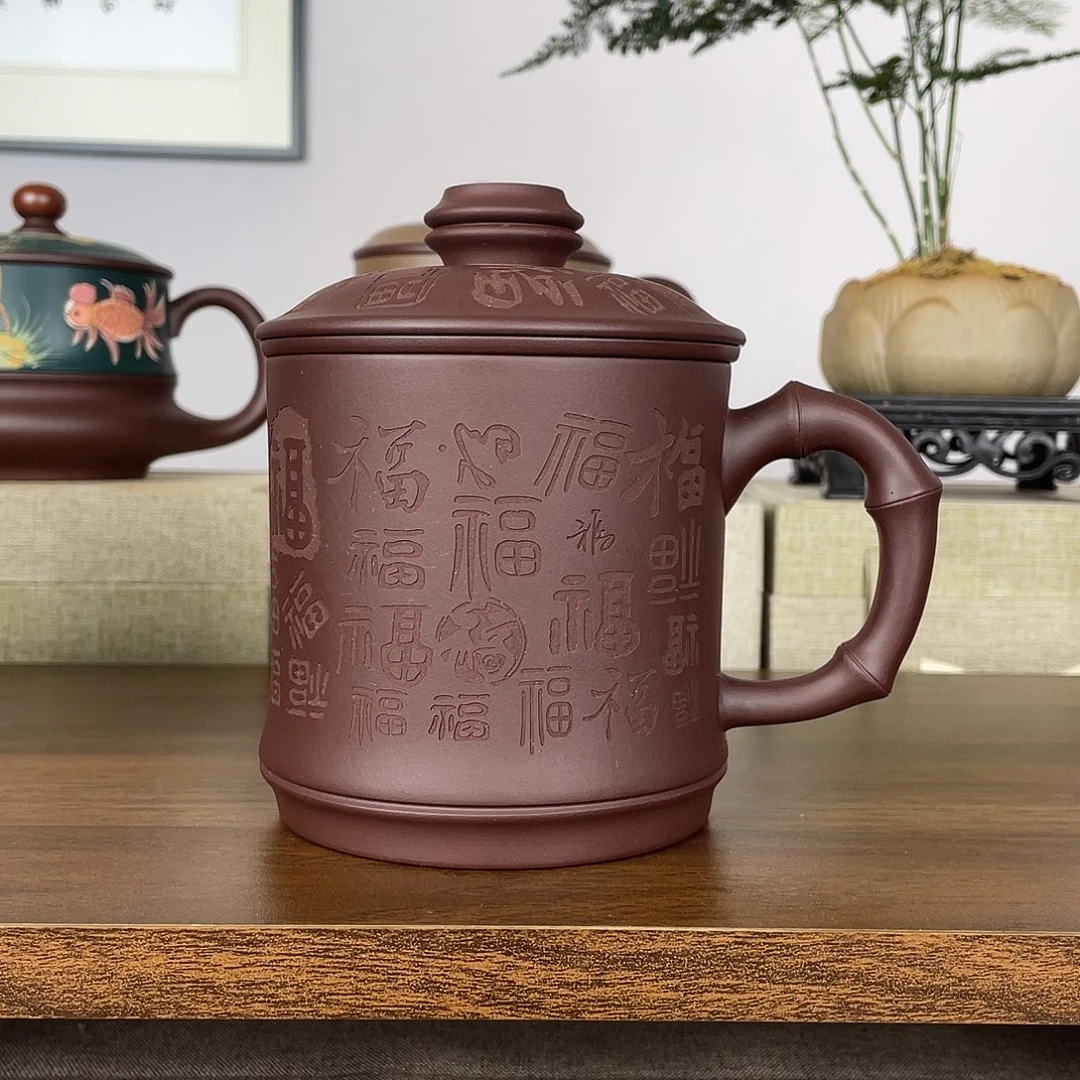 紫砂茶杯百福三件套500cc
