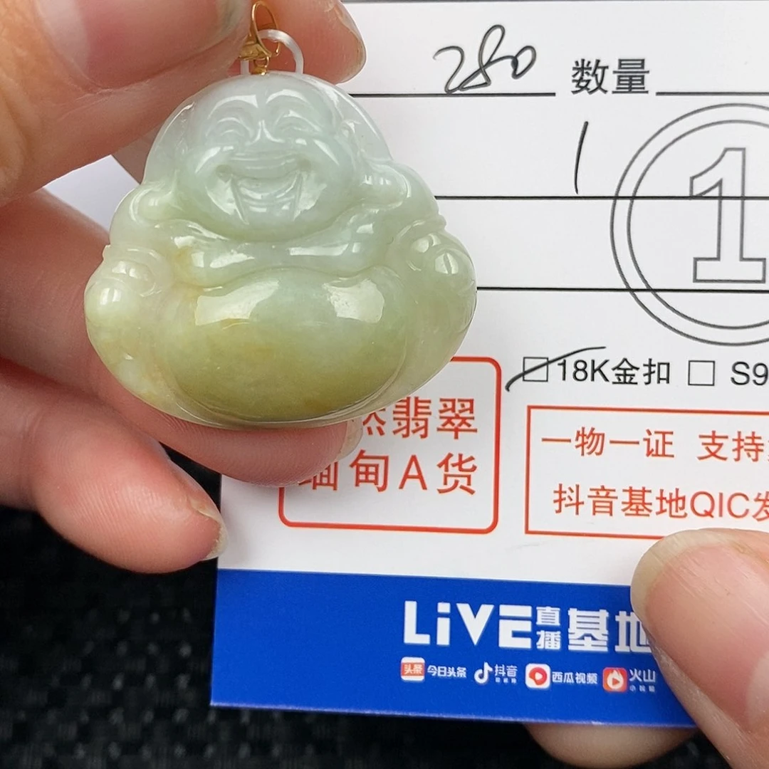 翡翠颈饰18K金镶嵌吊坠