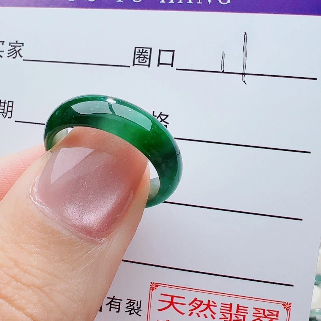 广***院翡翠戒指未镶嵌戒指