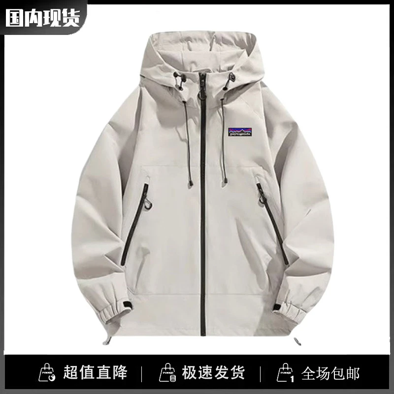 巴塔正品paytogenda潮现货秋冬季连帽冲锋衣男女宽松百搭休闲外套