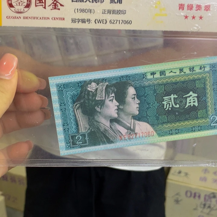 号码不带四三冠一捆福利福利05
