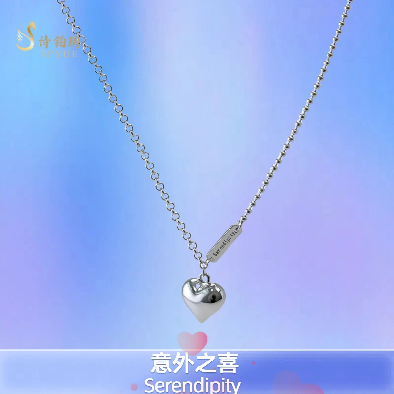 吊坠925银 诗铂玥 意外之喜925银爱心吊坠女生2025新款项链锁骨链