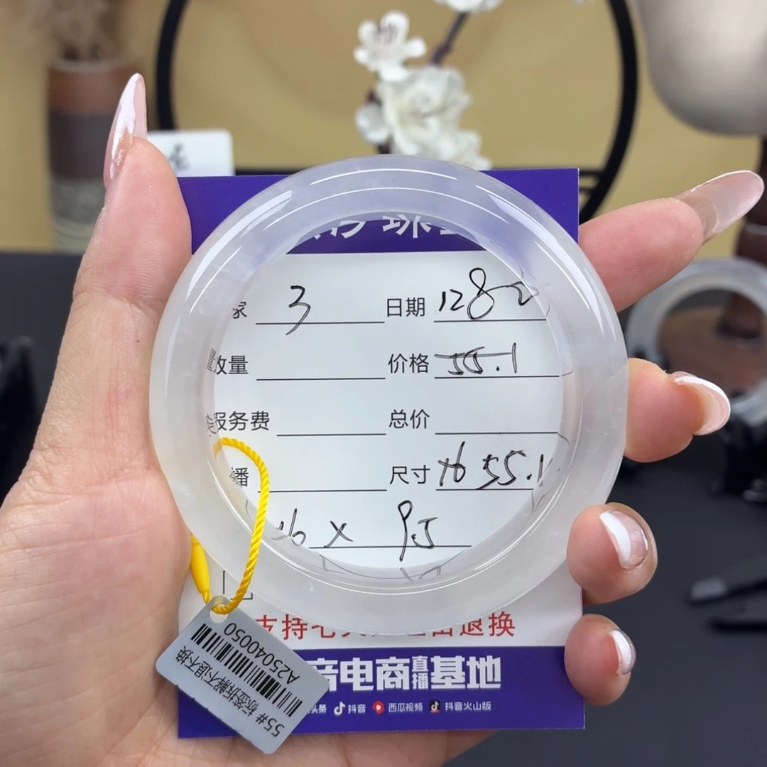 卡***果石英质玉未镶嵌手镯3
