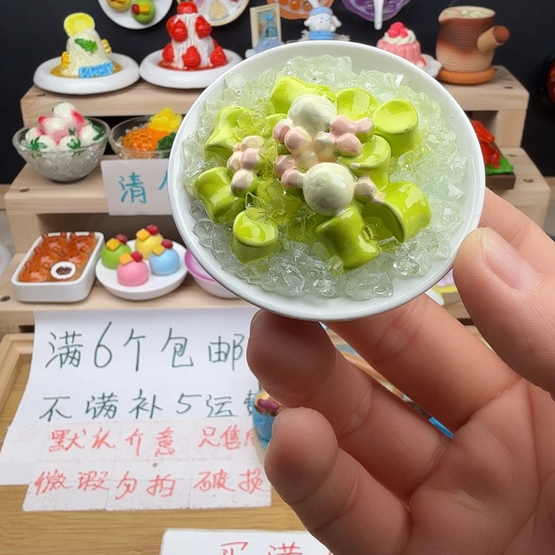 树脂食玩冰箱贴 凭开箱视频售后