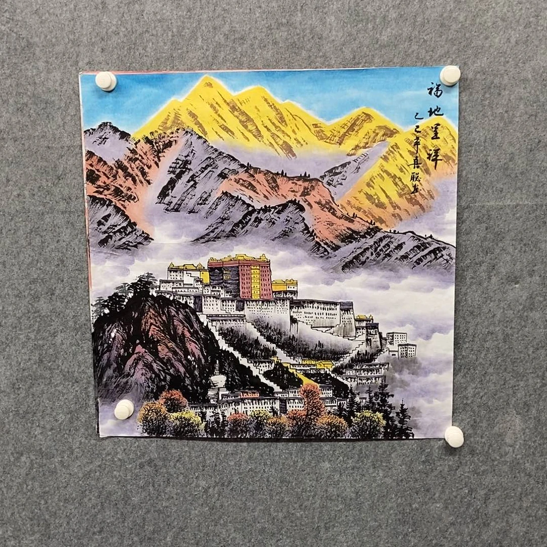 国画四尺斗方金山一副