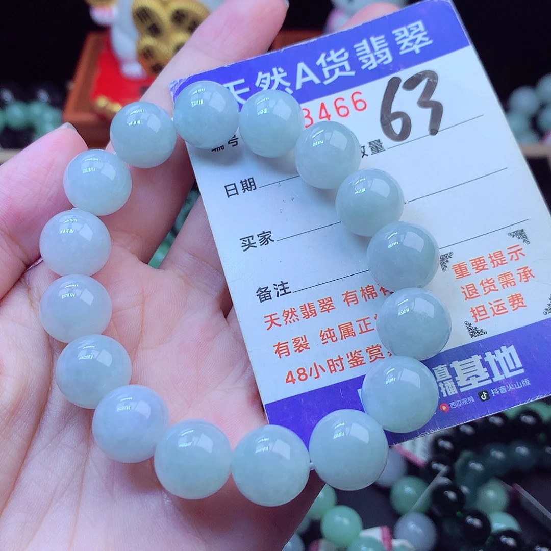 毛衣链未镶嵌翡翠13➕