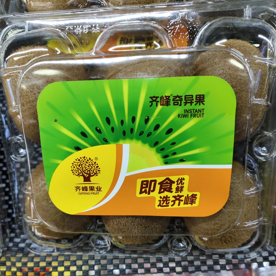 齐峰即食猕猴桃一盒