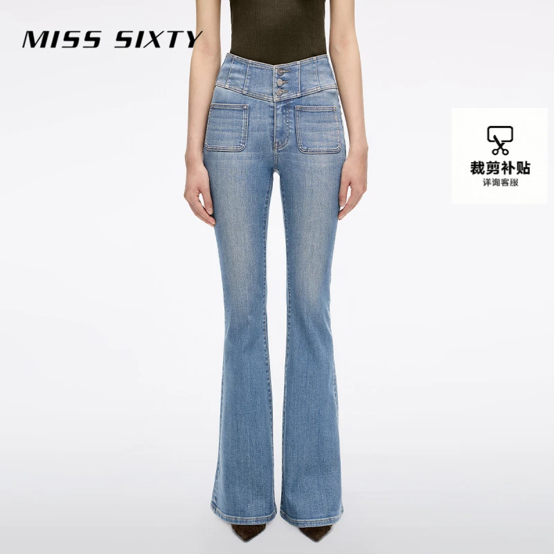 【进口牛仔面料】Miss Sixty2025秋季新款牛仔裤女超模裤喇叭裤
