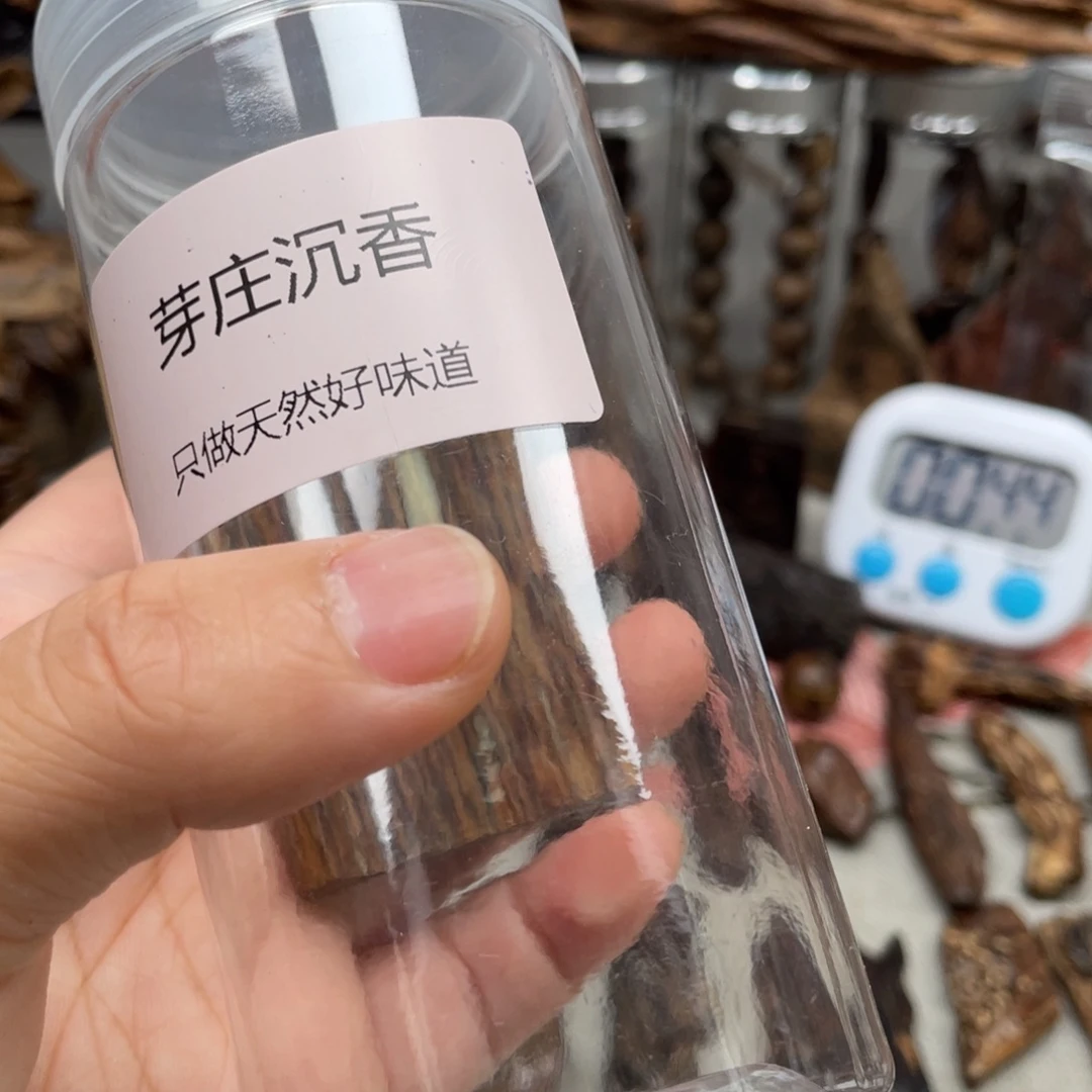 福***技沉香沉香碎屑芽庄