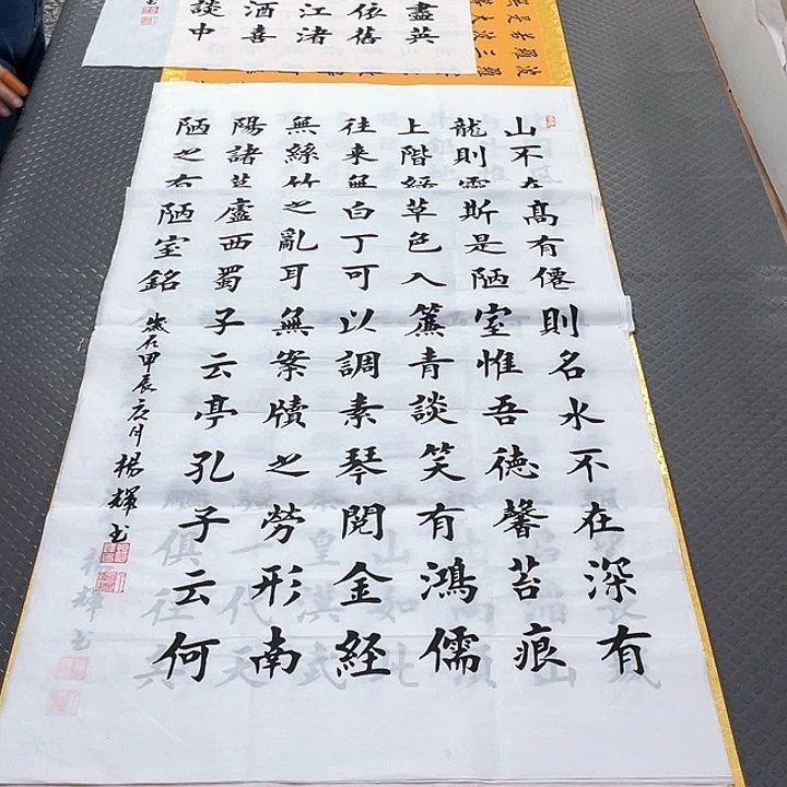 书法老师真人手写81