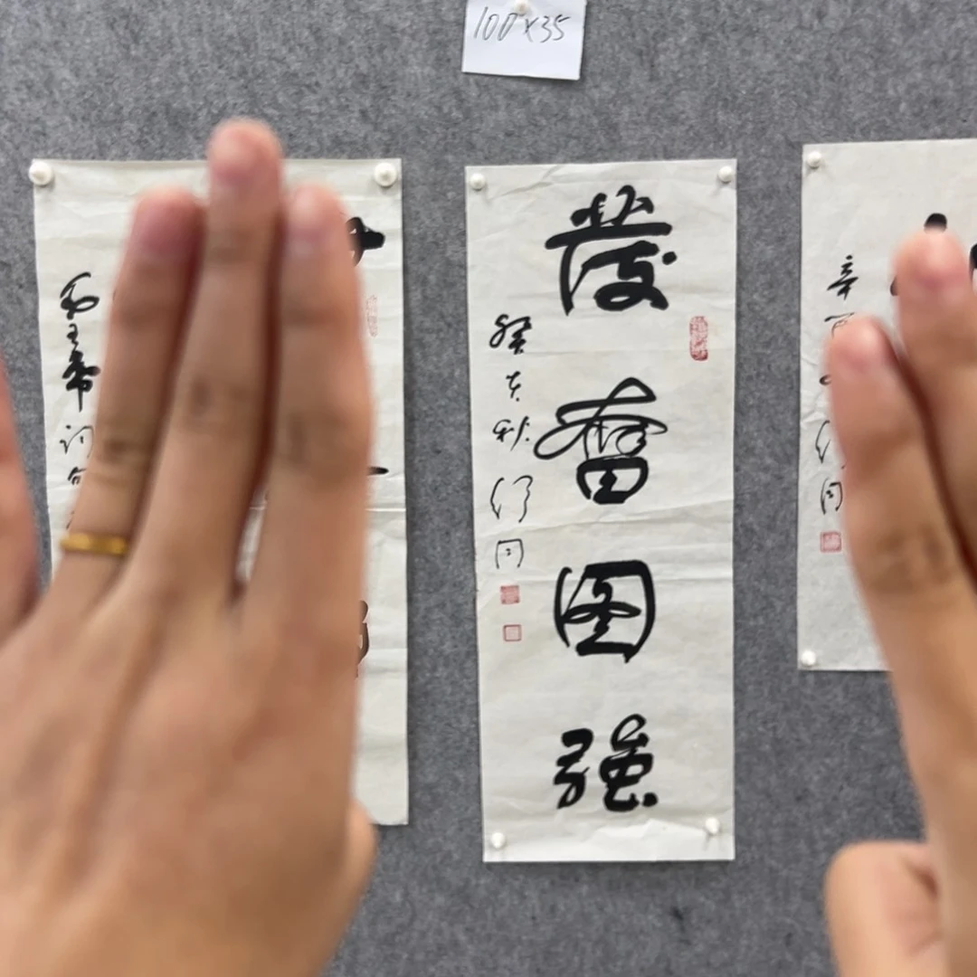 书法书法精品一副