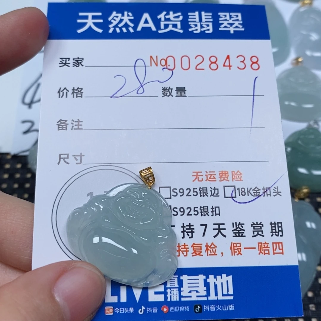翡翠颈饰未镶嵌晚***空天然缅甸翡翠
