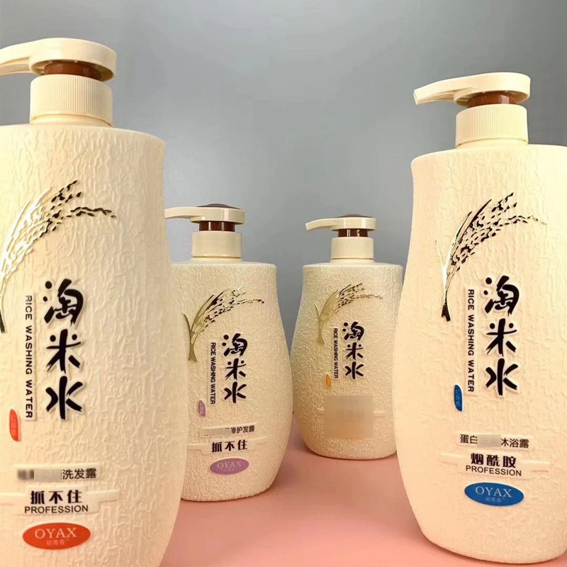 欧雅香淘米水洗发水露膏乳瓶护沐浴露发膜发素洗发店代发批发1644