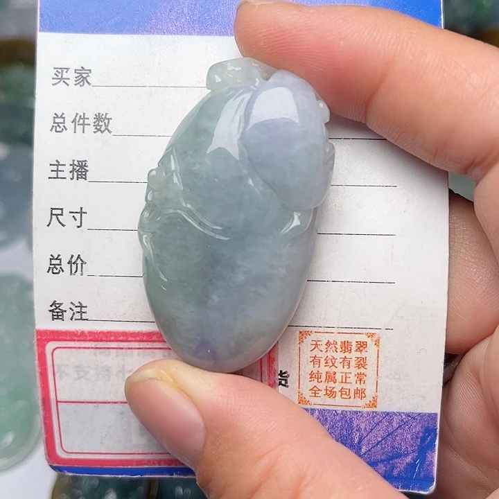 翡翠颈饰未镶嵌福瓜