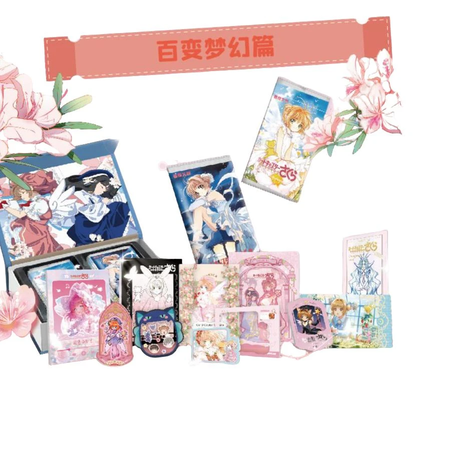 PP【宠粉福福】暮樱文创《魔法卡小樱》第一弹卡牌盲盒国卡二创收藏