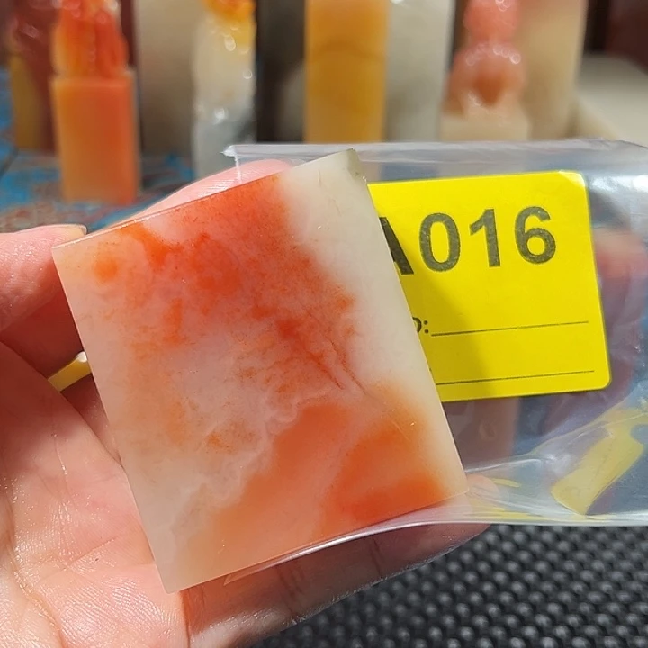 方***钦寿山石印石老挝石