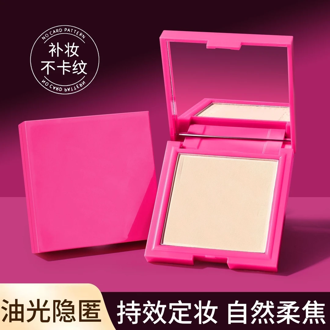 柔焦定妆粉饼轻薄透气持久定妆修饰肤色不易脱妆控油持久蜜粉学生