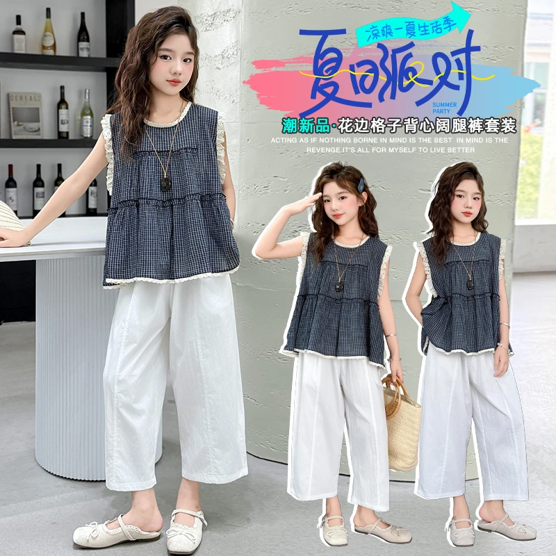 女童2025夏装新款花边无袖格子套装中大童洋气薄款凉爽休闲穿搭潮