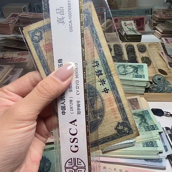 退市人民币一张如图