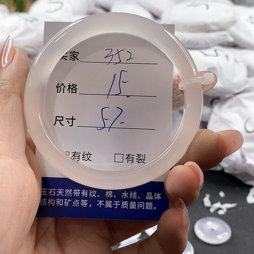 石英岩玉未镶嵌颈饰