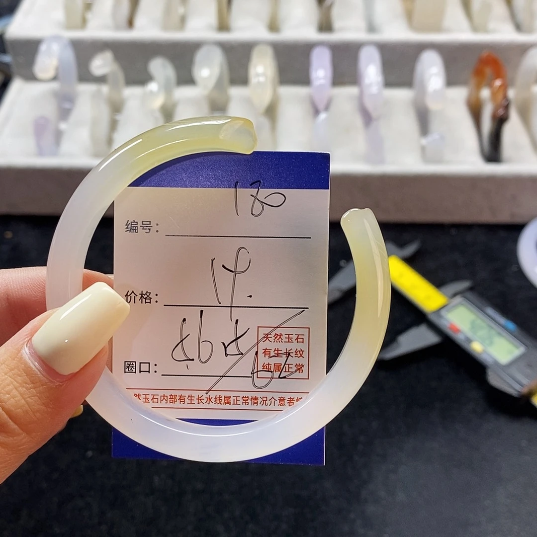 玛瑙/玉髓手镯未镶嵌180