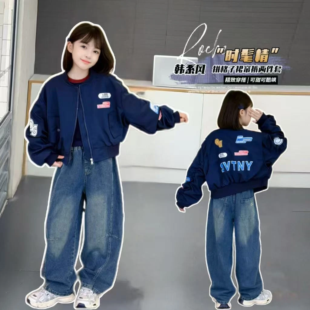 女童洋气时髦短款棒球服2025潮酷女孩秋装夹克女童秋款套装外套