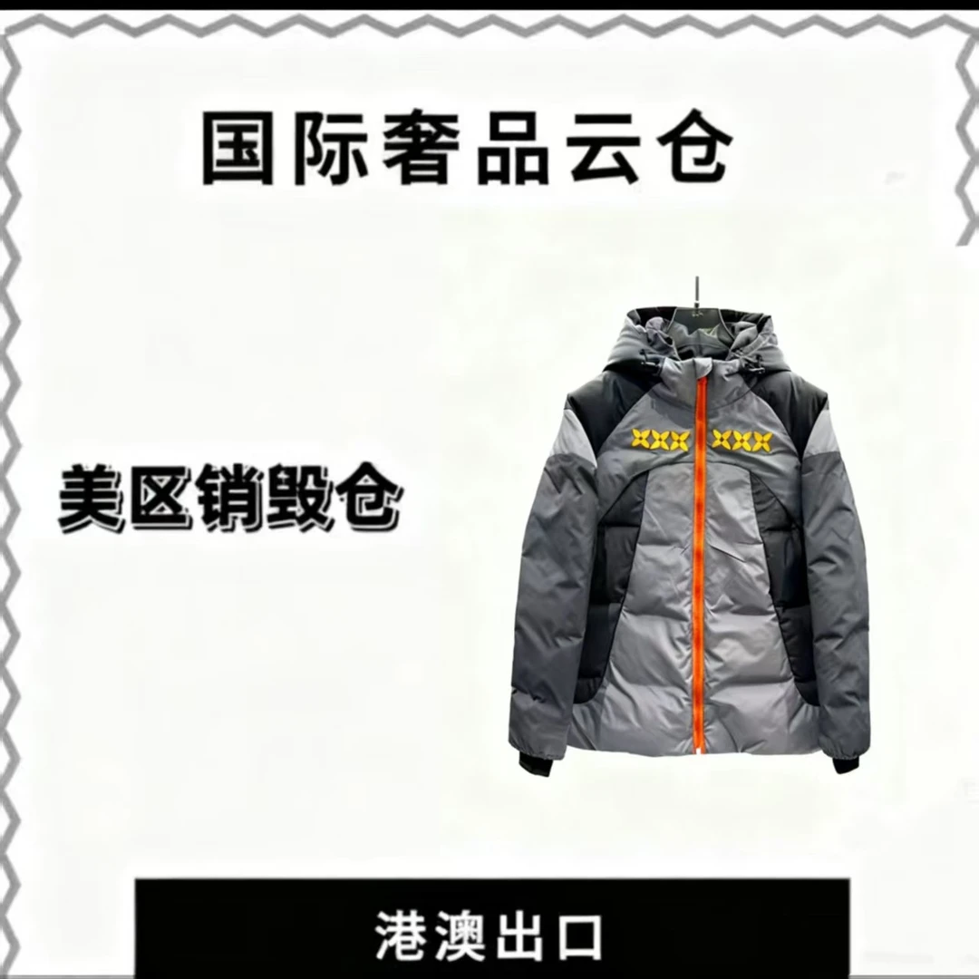 【豪哥专属】新款男士奢侈羽绒衣Y2620