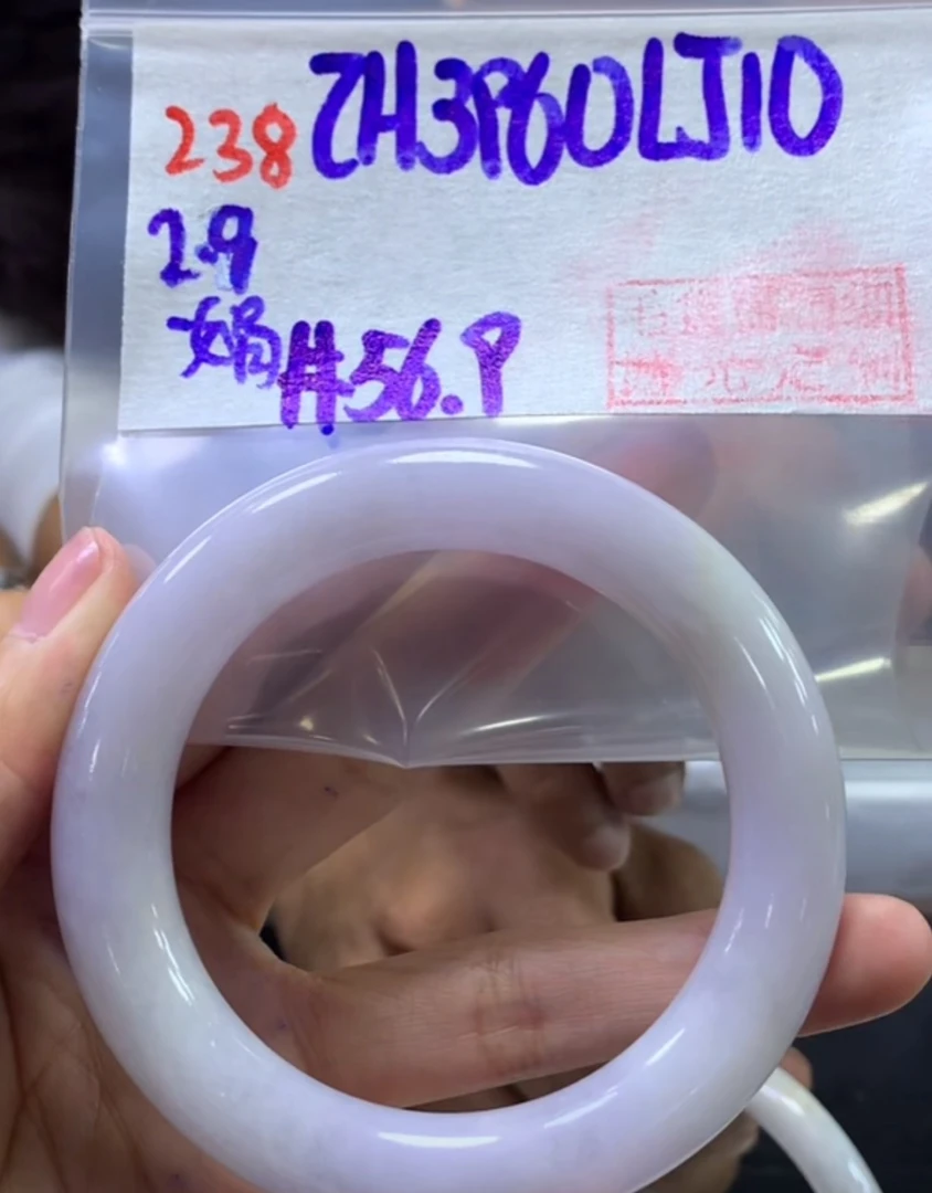 定制翡翠未镶嵌毛货需精细抛光238手镯56.9+3960元+拍一发一