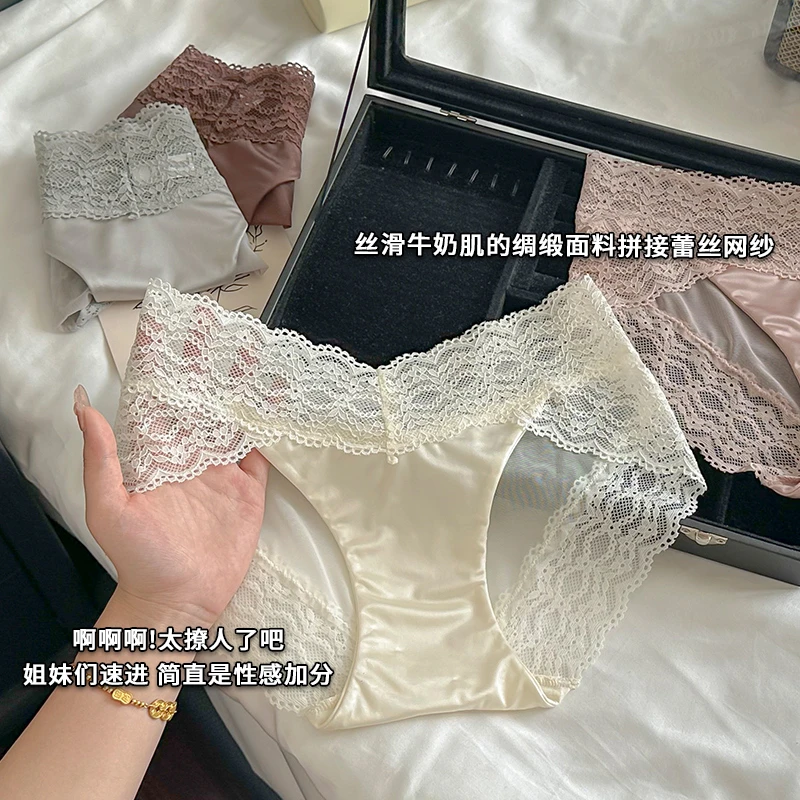 性感纯欲缎面女士蕾丝内裤3856#