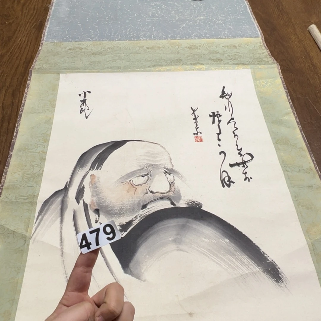 普***斋哈哈哈哈哈479