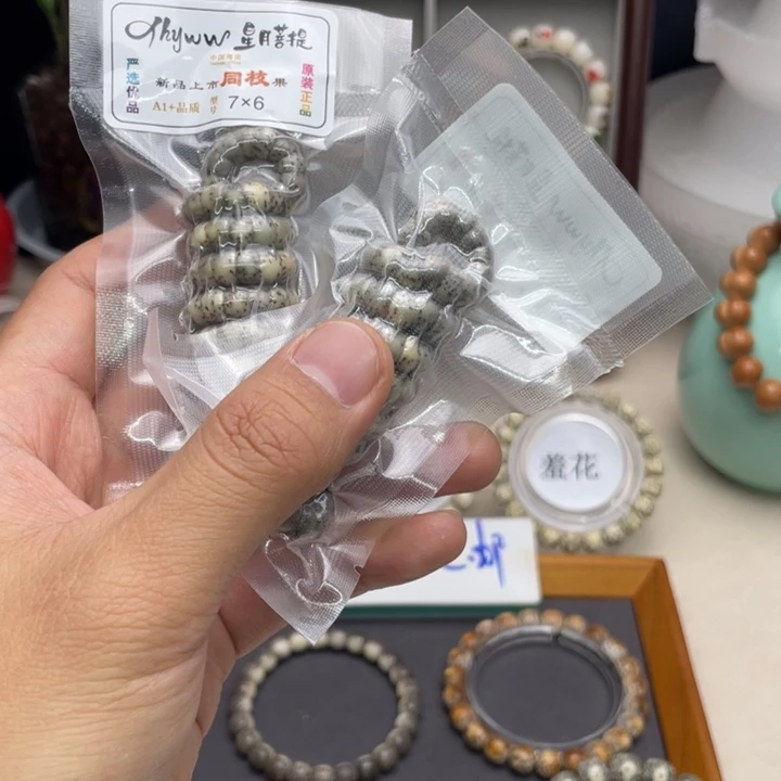 星月菩提手串福利大肠