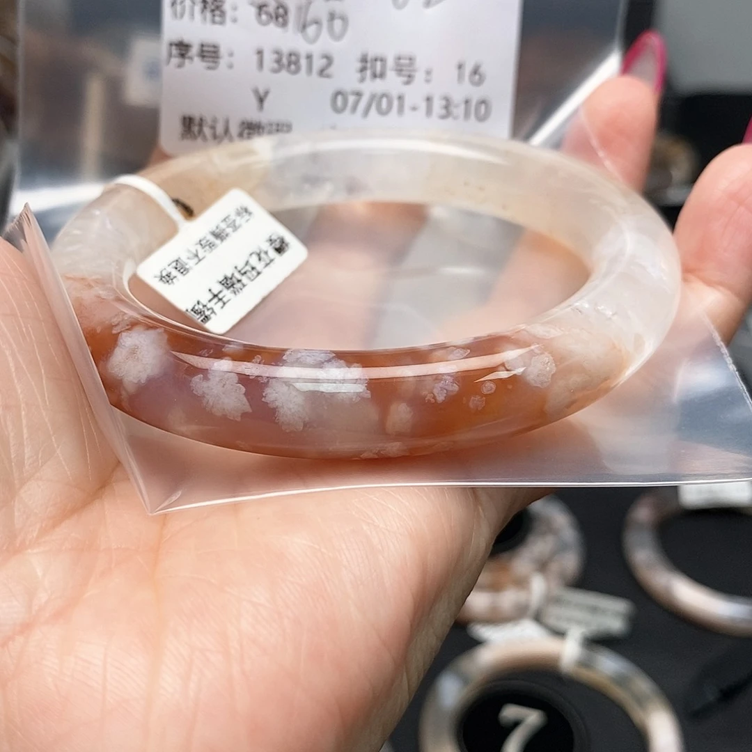 玛瑙/玉髓手镯合金墨**糖