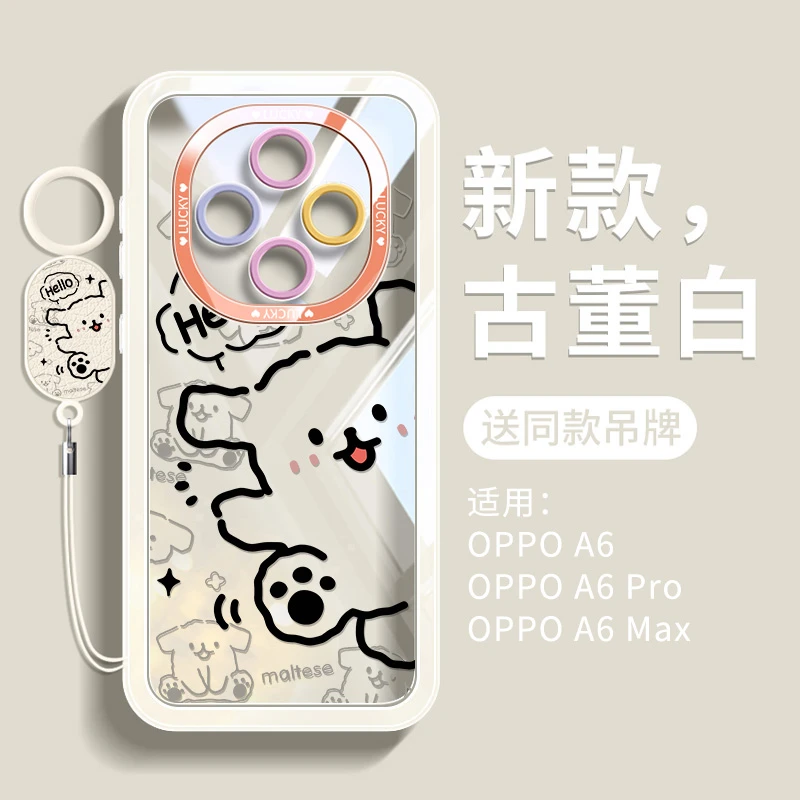 适用oppoa6pro手机壳oppo全包防摔a6pro保护壳高级感超薄线条小狗