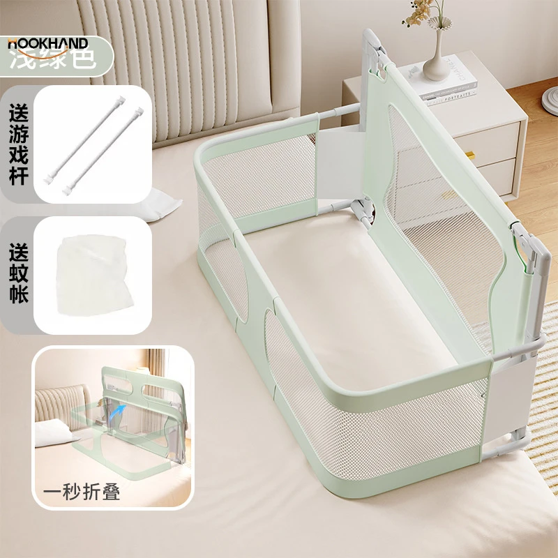 HOOKHAND床上床中床围栏可折叠新生婴儿围栏宝宝出门便携防护栏可