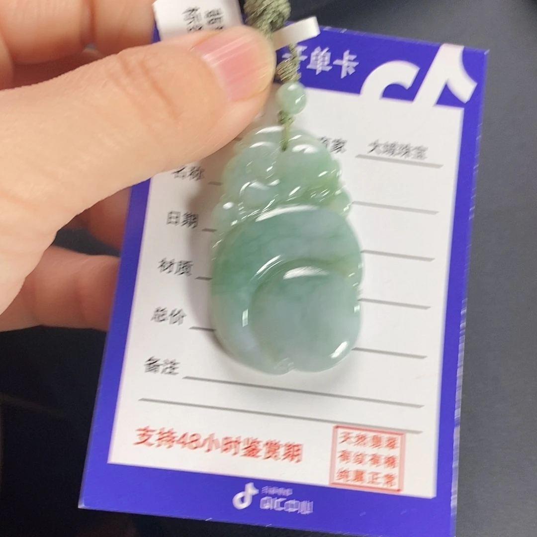 翡翠未镶嵌颈饰吊坠