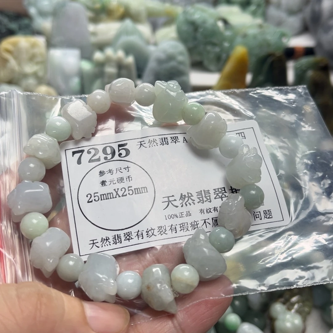 颈饰未镶嵌翡翠7295